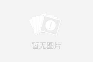 <strong>電地暖每平米多少錢(qián) 電地暖每平米多少瓦</strong>