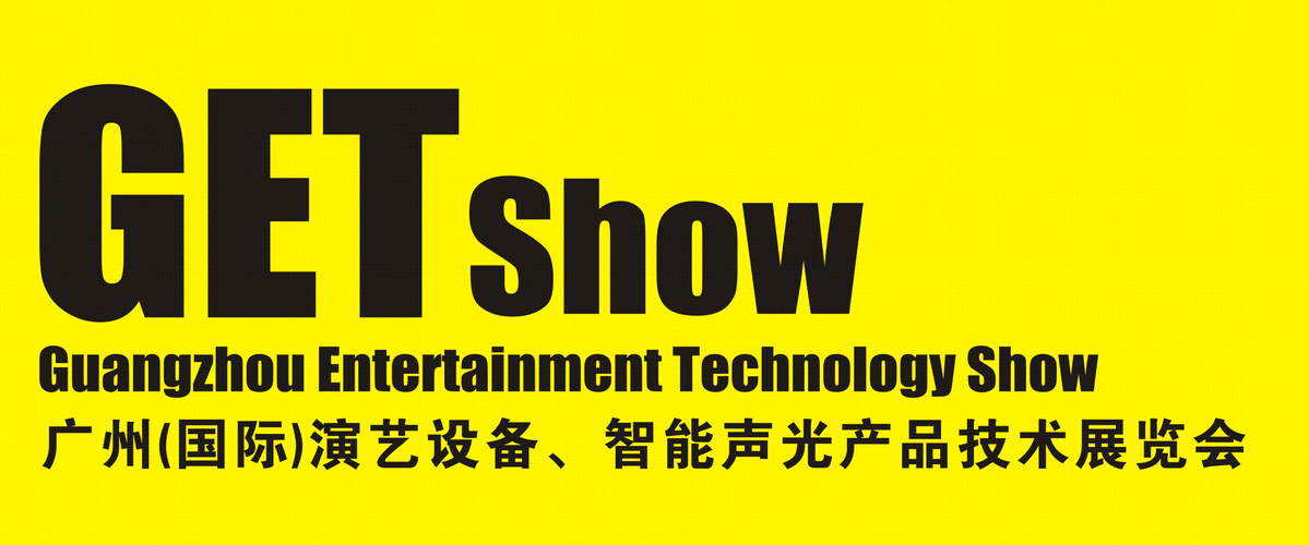 2025廣州（國(guó)際）演藝設(shè)備、智能聲光產(chǎn)品技術(shù)展覽會(huì)